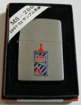 画像: ☆１９５１年 復刻 セールスマン用サンプル柄 オイル缶 両面デザイン ２００３年３月 ZIPPO！新品