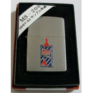 画像: ☆１９５１年 復刻 セールスマン用サンプル柄 オイル缶 両面デザイン ２００３年３月 ZIPPO！新品