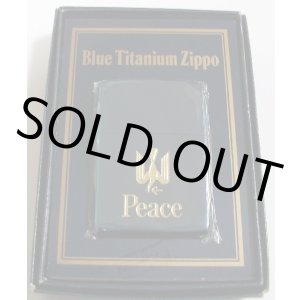 画像: The Peace！ピース ブルーチタン １９９５年製 最初期キャンぺーン  ZIPPO！新品