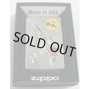 画像: フィリックス！FELIX 第３１戦闘機隊 ７５周年記念！＃２００ ZIPPO！新品