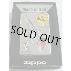 画像: フィリックス！FELIX 第３１戦闘機隊 ７５周年記念！＃２５０ ZIPPO！新品