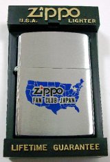 画像: ★１９９２年１０月（Ｊ） ＺＩＰＰＯ　ＦＡＮ　ＣＬＵＢ　ＪＡＰＡＮ　 ZIPPO！新品未使用品。