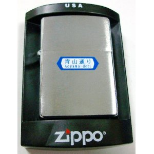 画像: 珍品！標識デザイン　青山通り！＃２００　２００５年　ＺＩＰＰＯ！新品