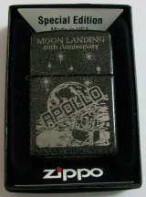 画像: ☆アポロ１１号！１９６９年７月２０日 ★月面着陸 ２００９年４０周年記念  Special Edition USA ZIPPO！新品