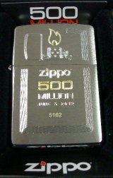 画像: ☆ZIPPO ５００ MILLION！ZIPPO生産５億個達成記念限定 ２０１２年 ZIPPO！新品