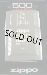 画像: ☆ZIPPO ５００ MILLION！ZIPPO生産５億個達成記念限定 ２０１２年 ZIPPO！新品