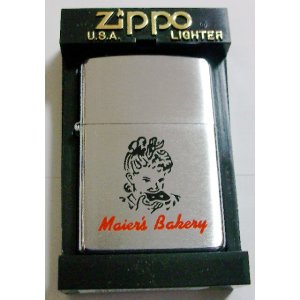 画像: ★復刻オールドデザイン！パン屋さん ２００２年１０月 ＃２００ ZIPPO！新品