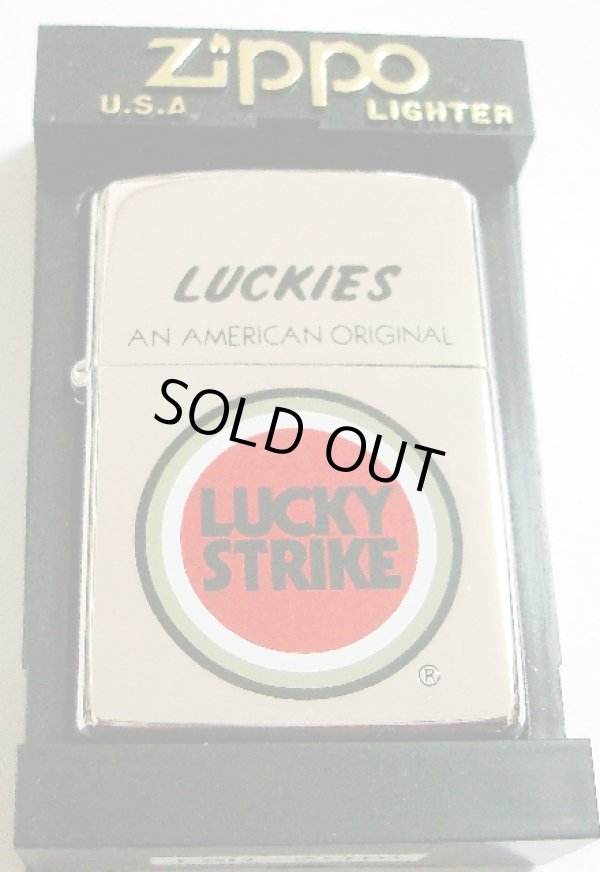 画像1: ☆LUCKY STRIKE！２００１年 ラッキー・ストライク 銀加工 LUCKIES ZIPPO！新品