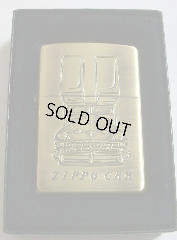 画像1: ☆ZippoCar！ジッポーカー　渋い・・真鍮古美 両面車デザイン ２００７年 ZIPPO！新品A