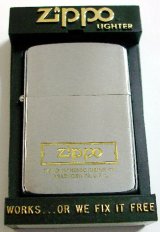 画像: １９８６年９月　VINTAGE　シンプルな・・デザイン　＃２００　ZIPPO！新品