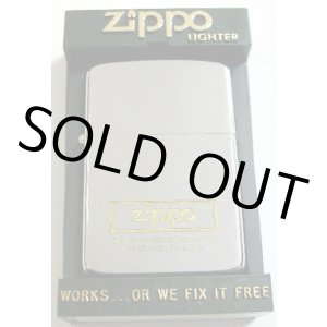 画像: １９８６年９月　VINTAGE　シンプルな・・デザイン　＃２００　ZIPPO！新品