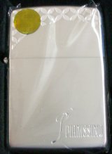 画像: ★JT ピア二ッシモ！PIANISSIMO ２０１３ 日本のたばこキャンペーン 当選 木箱入り ZIPPO！新品