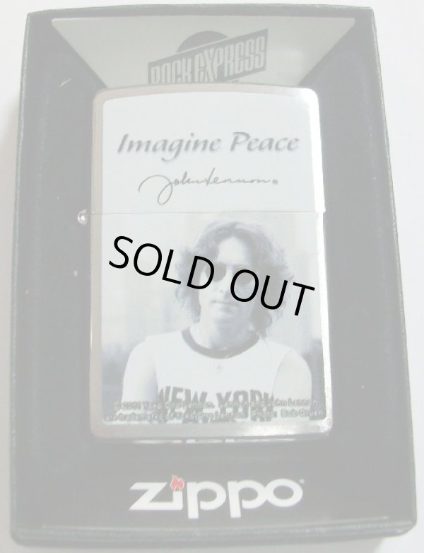 画像1: ☆THE BEATLES！ジョン・レノン John Lennon 名曲 イマジン USA ２０１３年 ZIPPO！新品
