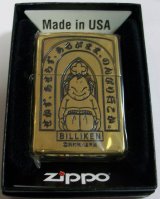 画像: ☆福之神　ビリケンさま！BILLIKEN 渋い・・真鍮いぶし ２０１２年 ZIPPO！新品