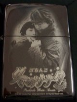 画像: ☆ ヨン様 冬のソナタ！KYORAKU 限定 BLACK ２００５年 ZIPPO！新品B