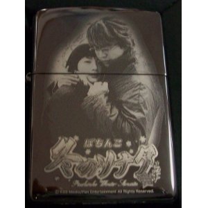 画像: ☆ ヨン様 冬のソナタ！KYORAKU 限定 BLACK ２００５年 ZIPPO！新品B