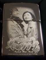 画像: ☆ ヨン様 冬のソナタ！KYORAKU 限定 BLACK ２００５年 ZIPPO！新品A