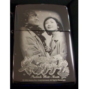 画像: ☆ ヨン様 冬のソナタ！KYORAKU 限定 BLACK ２００５年 ZIPPO！新品A