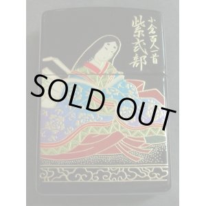 画像: ☆小倉百人一首！紫　式部！伝統工芸 本金蒔絵 漆塗り １９９７年 ＺＩＰＰＯ！新品