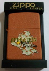 画像: ★米軍！OPERATION IRAQI FREEDOM ２００３年 サンドマット ZIPPO！新品