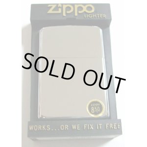 画像: ☆１９８５年 VINTAGE ＃２５０ プレーン 無地 鏡面 ZIPPO 新品未使用品！