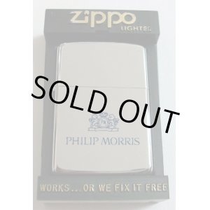 画像: １９８８年８月 PHILIP MORRIS！フィリップ・モリス ＃２５０ ZIPPO！新品