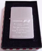 画像: １９８７年８月 VINTAGE！世界のホンダ　HONDA　F-１　１９３７　ＺＩＰＰＯ！新品