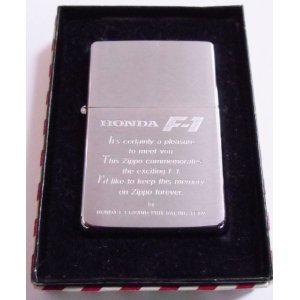 画像: １９８７年８月 VINTAGE！世界のホンダ　HONDA　F-１　１９３７　ＺＩＰＰＯ！新品