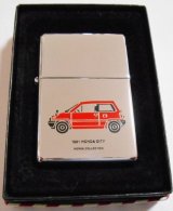 画像: HONDA　CITY！１９９６年製　ホンダシティ　１９３７モデル ZIPPO！新品