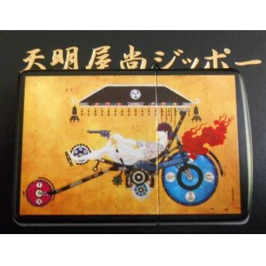 画像: ★天明屋　尚！JAPANSE SPIRIT １号機 ２００３年 限定ZIPPO！新品