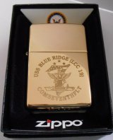 画像: ☆米海軍！ＵＳＳ 第７艦隊 BLUE RIDGE LCC１９ 真鍮ソリッドブラス ２０１３年 ＺＩＰＰＯ！新品