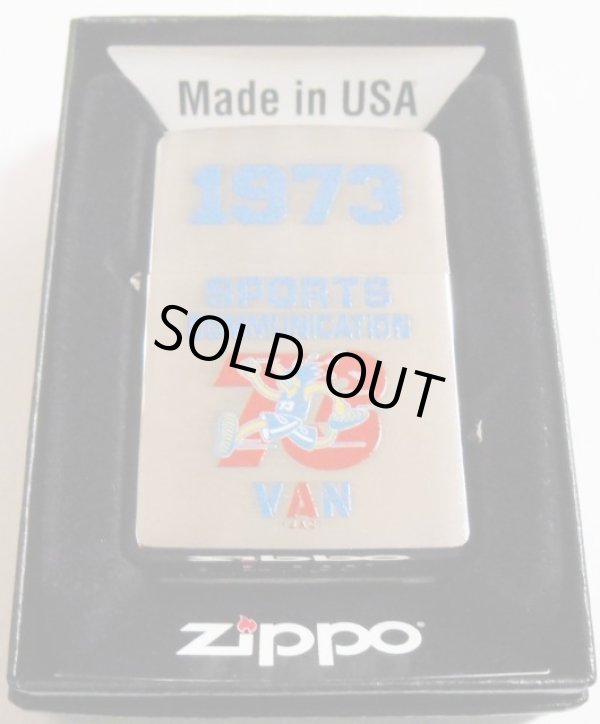 画像1: ☆VAN JACKET ２０１４年 限定１００個 １９７３ Campaign archives Zippo！新品