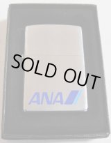 画像: ANA！世界に飛んでる・・全日空！１９９８年 オリジナル ZIPPO！新品。