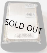 画像: ☆１９４１ レプリカ！豪華 三面手彫り！シルバー 縦サテーナ＆サイドゴールド ２０１４年 ＺＩＰＰＯ！新品