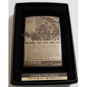 画像: ☆復刻 オールドデザイン！１９４３年 ZIPPO社広告ポスター柄 ２００５年 ZIPPO！新品