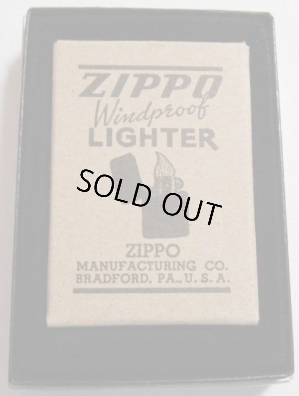 画像1: ★１９４１ レプリカ ２００８年１月 ブラック・クラックル ★復刻BOX入り ＺＩＰＰＯ！新品