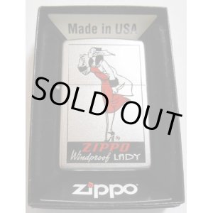 画像: ☆Windy！人気のウィンディ 米国ZIPPO社 サテンクローム ２０１５年 ZIPPO！新品その１。