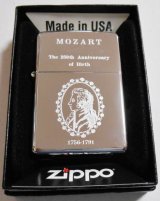 画像: ☆MOZART！モーツァルト 誕生２５０周年記念限定２５０個 ２００６年 ＃２５０ ZIPPO！新品