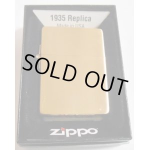 画像: ★生産終了！１９３５ Solid Brass 真鍮ケース ☆発売最初期ファ―ストモデル  H－０８ ＺＩＰＰＯ！新品