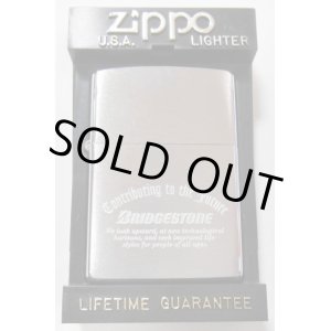 画像: ☆BRIDGESTON！（株）ブリジストン １９９７年 ＃２００ ZIPPO！新品