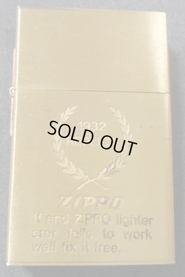 画像1: １９３２ FIRST ORIGINAL REPLICA！１９８９年 月桂樹 ゴールド ZIPPO 未使用品！