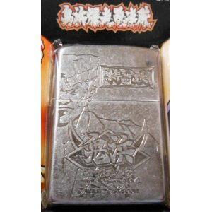 画像: ★鬼浜！鬼浜爆走愚連隊！限定 アンティーク・シルバー  ２００５年 ＺＩＰＰＯ！新品