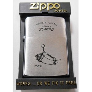 画像: ☆１９８７年１月 ＡＮＴＩＱＵＥ CHARM ＳＥＲＩＥＳ HORN ＃２００ ZIPPO！新品