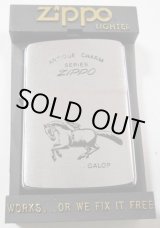 画像: １９８７年２月 ＡＮＴＩＱＵＥ CHARM ＳＥＲＩＥＳ GALOP ＃２００ ZIPPO！新品