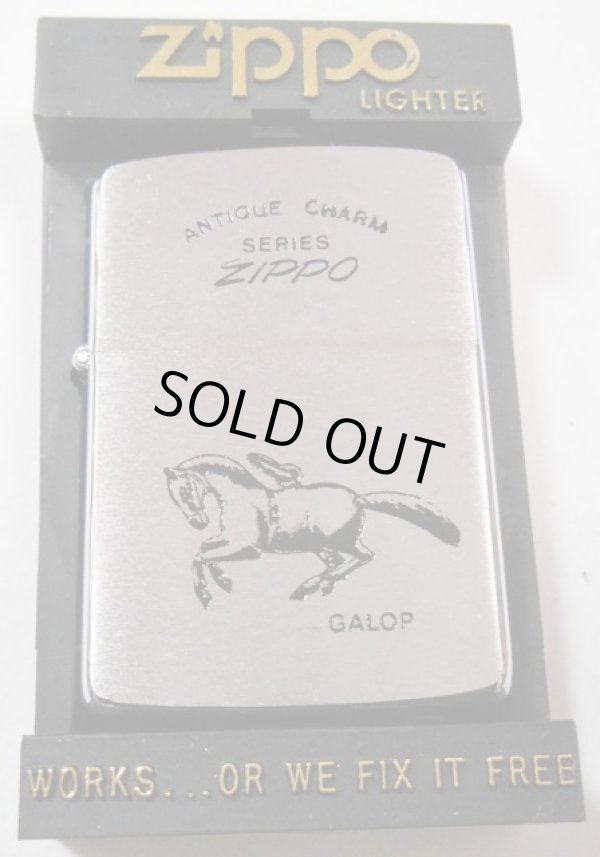 画像1: １９８７年２月 ＡＮＴＩＱＵＥ CHARM ＳＥＲＩＥＳ GALOP ＃２００ ZIPPO！新品