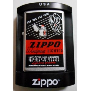 画像: ☆TRY THE FAN TEST！オールドデザイン ２００７年 ZIPPO！新品