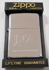 画像: ☆JTA！日本トランスオーシャン航空！１９９６年 JAL沖縄系 旧ロゴマーク ＃２５０ ZIPPO！新品