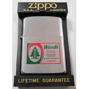 画像: ★WOODS！カナダのアウトドア・ブランド　ウッズ １９９６年 ＃２００ ZIPPO！新品A