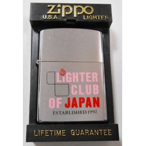 画像: ☆Zippo Lighter Club Of Japan コレクターズクラブ ★ピンク １９９８年４月 ＃２００ ZIPPO！新品