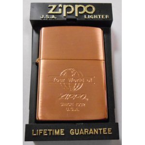 画像: ☆１９９１年９月（I） 渋い・・COPPER 銅加工！デザイン ZIPPO！新品A